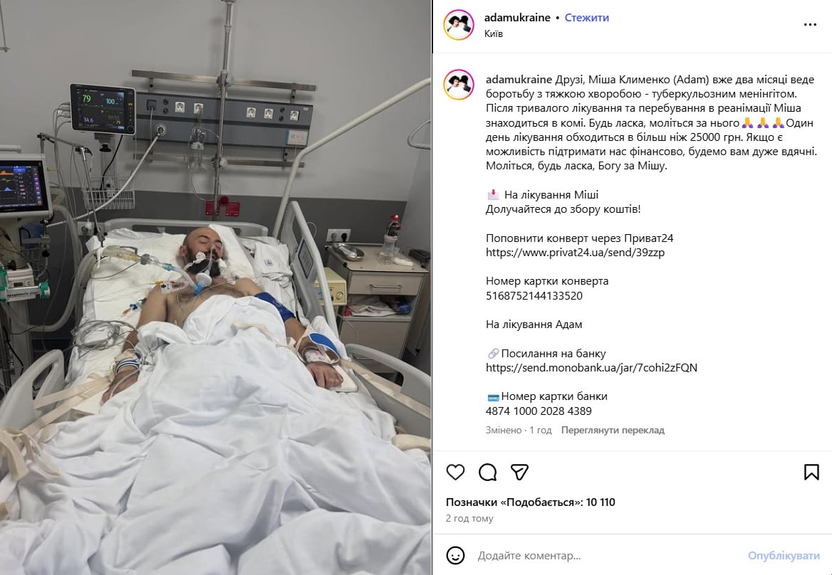 Михайло Клименко Михайло Клименко