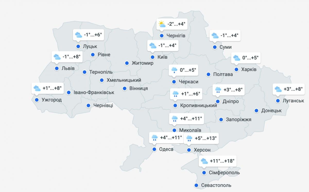 Мороз скує Україну: синоптик повідомила, де 20 листопада буде найхолодніше Мороз скує Україну: синоптик повідомила, де 20 листопада буде найхолодніше