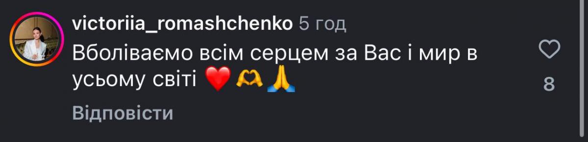 Софії Ткачук