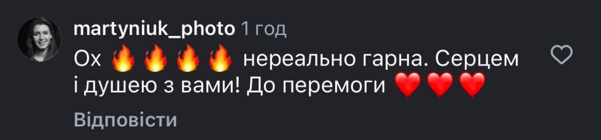 Софії Ткачук