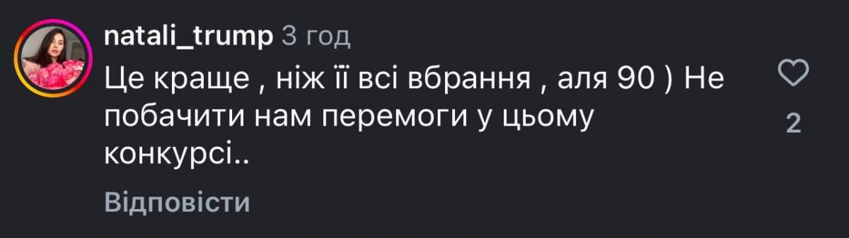 Софії Ткачук