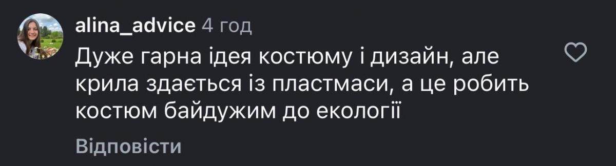 Софії Ткачук