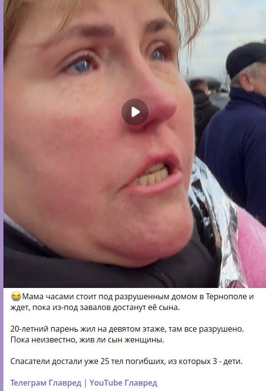 Майже 10 годин пробув під завалами: у Тернополі дивом врятували молодого хлопця Майже 10 годин пробув під завалами: у Тернополі дивом врятували молодого хлопця