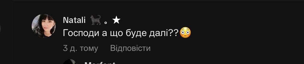 У мережі рознесли доньку Лорак 