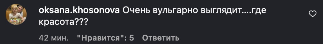 У мережі рознесли доньку Лорак 