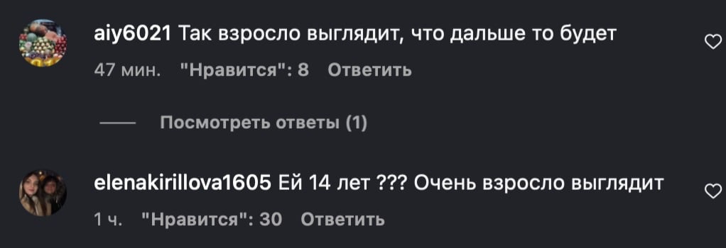 У мережі рознесли доньку Лорак 