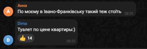 Реакція соцмереж