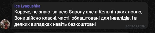 Реакція соцмереж