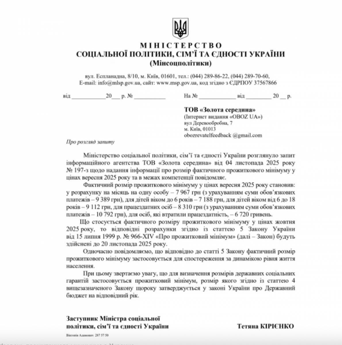 Скриншот Скриншот