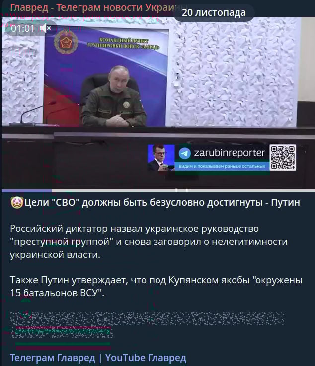 Путін виступив із тирадою проти влади України і помріяв про 'досягнення цілей'