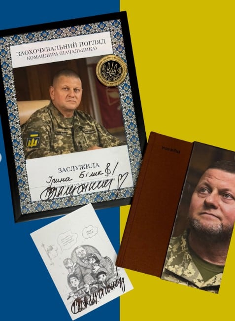 'Я вражена': Ірина Білик зустрілася із Залужним у Лондоні