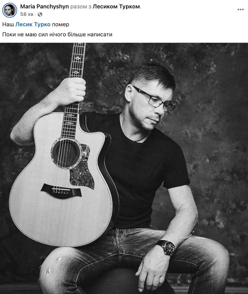 Був співзасновником гурту 