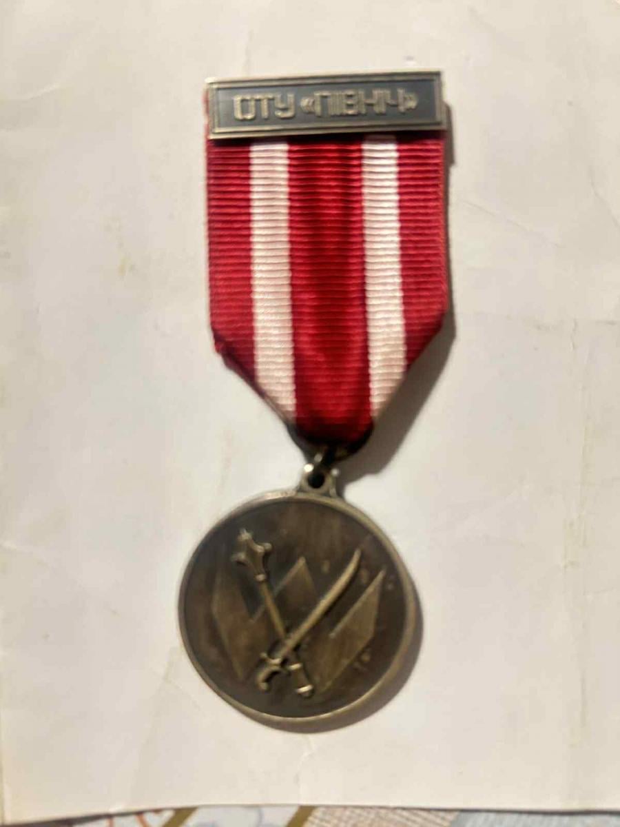 Награды Сергея Врадия Награды Сергея Врадия