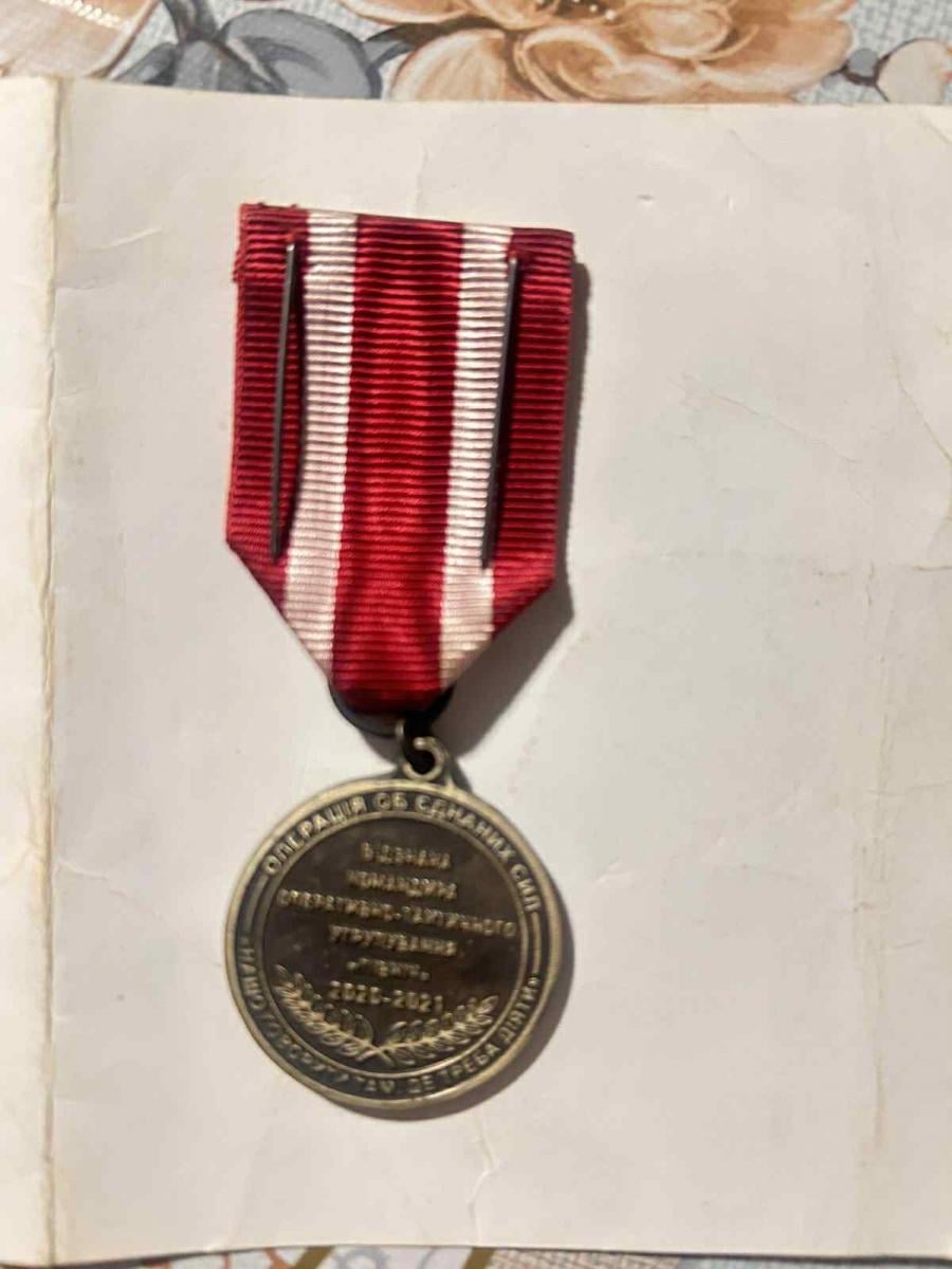 Награды Сергея Врадия Награды Сергея Врадия