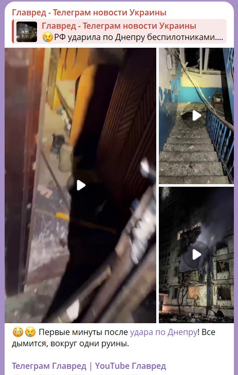 Будинок у вогні, багато постраждалих: табуни Шахедів атакували Дніпро