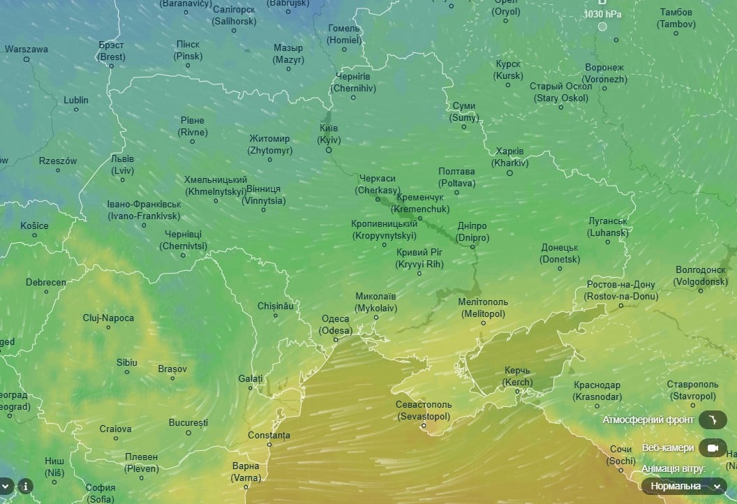 погода 29 ноября 