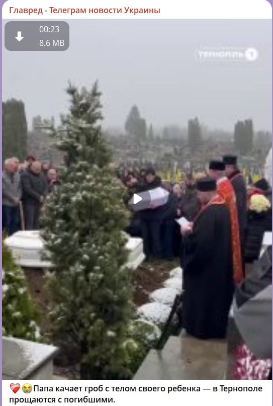 погибшие в Тернополе 