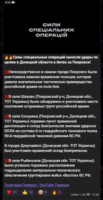 Скрин из тг