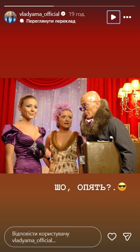 Влад Яма о Танцах со звездами Влад Яма о Танцах со звездами