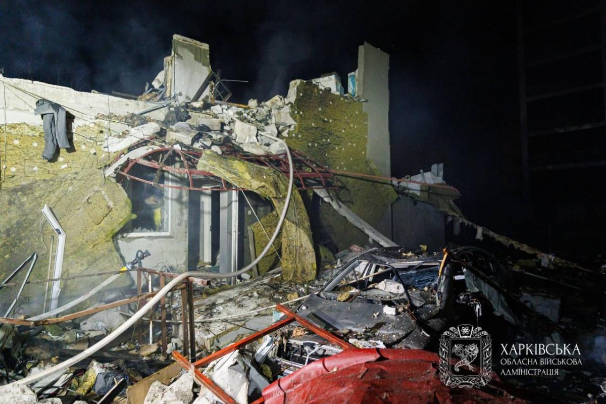 Харьков Харьков