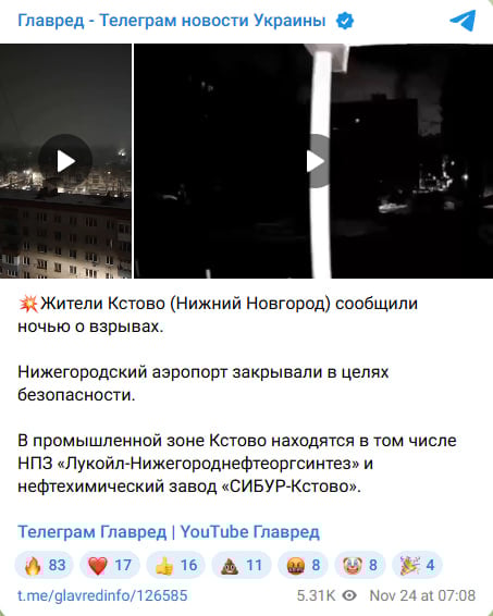 Було щонайменше 10 вибухів: дрони атакували два важливих об'єкти в Росії