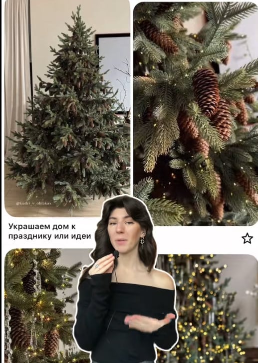 Декор елки шишками Декор елки шишками