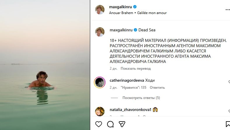 Максим Галкин на море Максим Галкин на море