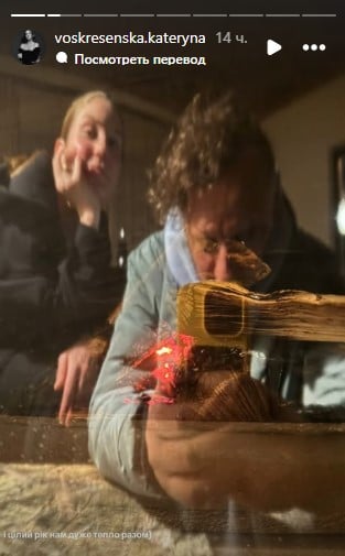 Катерина Воскресенська та Євген Клопотенко Катерина Воскресенська та Євген Клопотенко