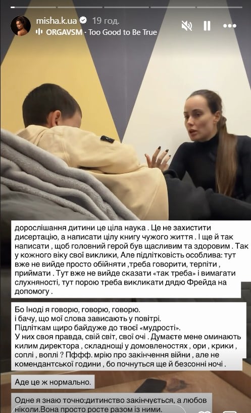 Ксенія Мішина Ксенія Мішина