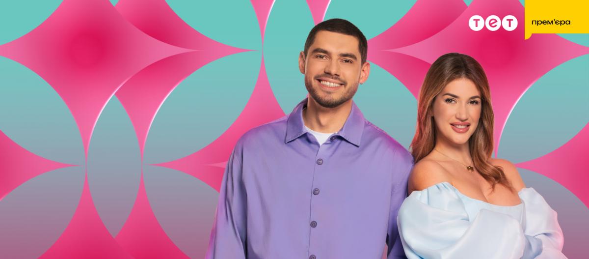 Ближче до зірок Ближче до зірок