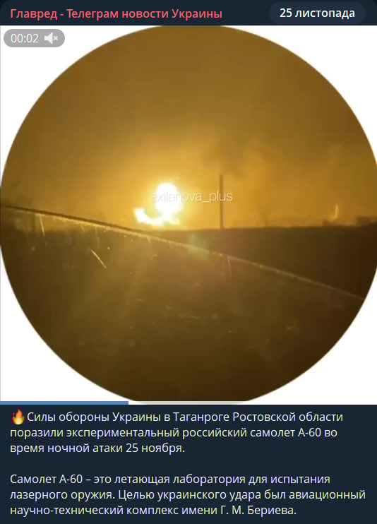 Міг збивати супутники і мав лазерну зброю: ЗСУ знищили найрідкісніший літак РФ А-60 Міг збивати супутники і мав лазерну зброю: ЗСУ знищили найрідкісніший літак РФ А-60