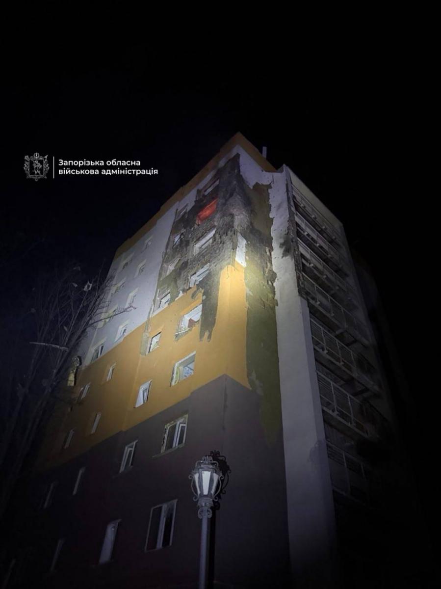 Запоріжжя Запоріжжя