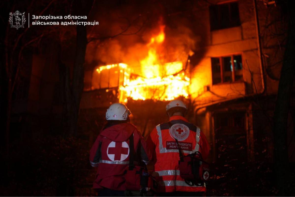 Запоріжжя Запоріжжя