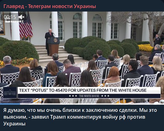 Дональд Трамп 