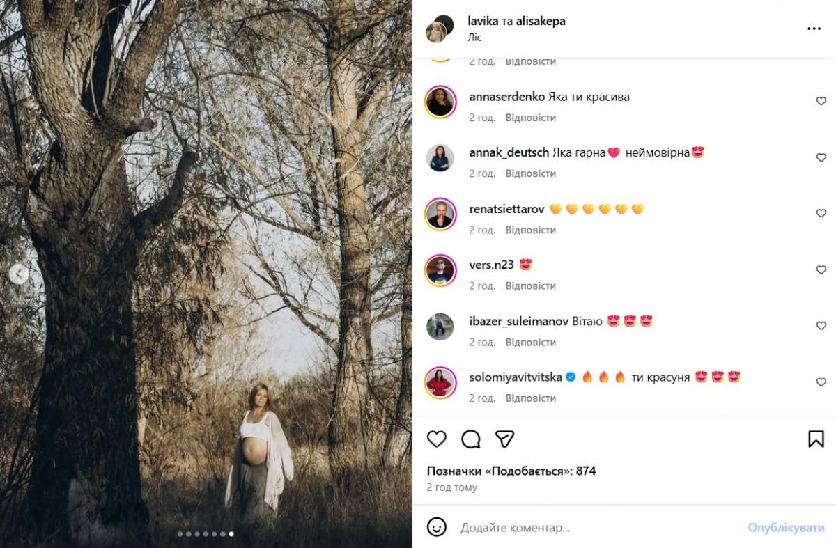 Лавика беременна Лавика беременна