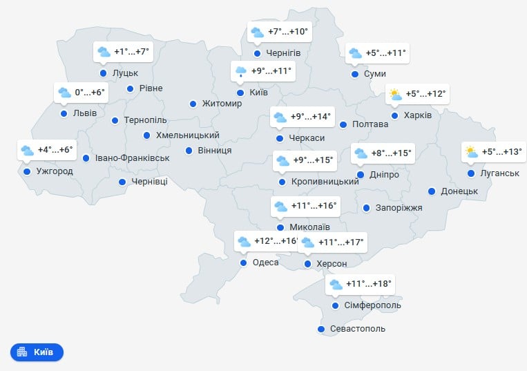 погода 27 ноября 