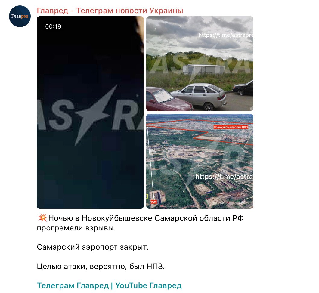 Скриншот Скриншот