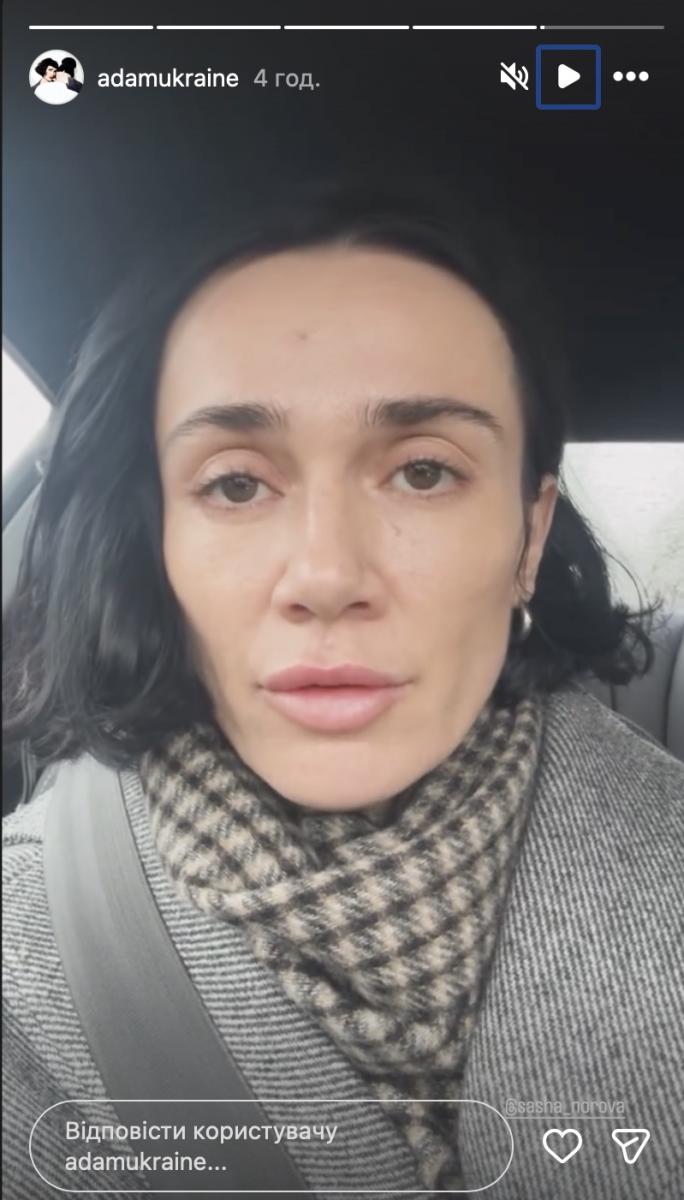 Дружина Адама розповіла про стан Дружина Адама розповіла про стан