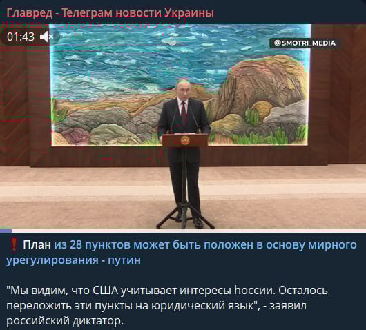 'Ми згодні, але є умова': Путін зробив гучну заяву про закінчення війни