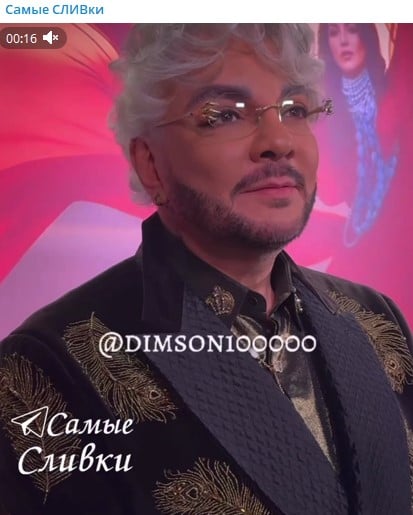 Філіп Кіркоров про доньку