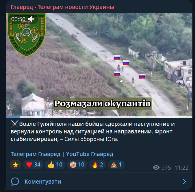 Скрин из тг Скрин из тг