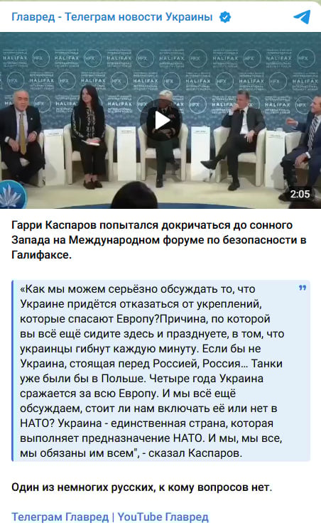 Якби не Україна, танки РФ були б у Польщі: Каспаров розкритикував США і НАТО