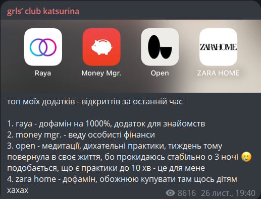 Даша Кацурина