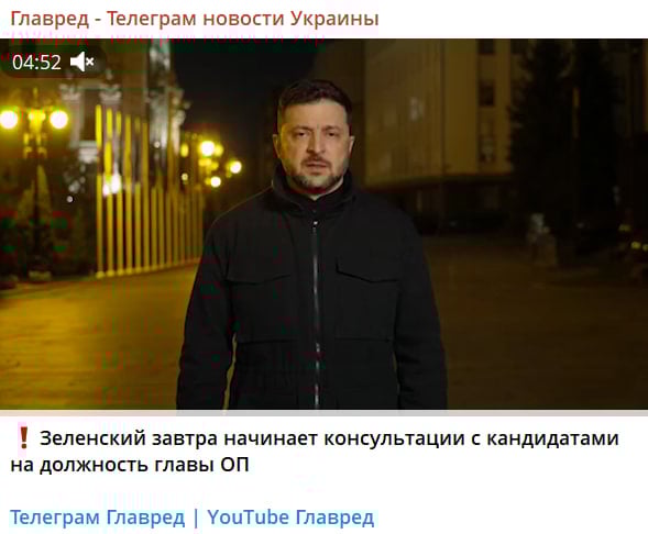 'Є негативні сигнали': Зеленський анонсував перевірки та оцінку Кабміну 'Є негативні сигнали': Зеленський анонсував перевірки та оцінку Кабміну
