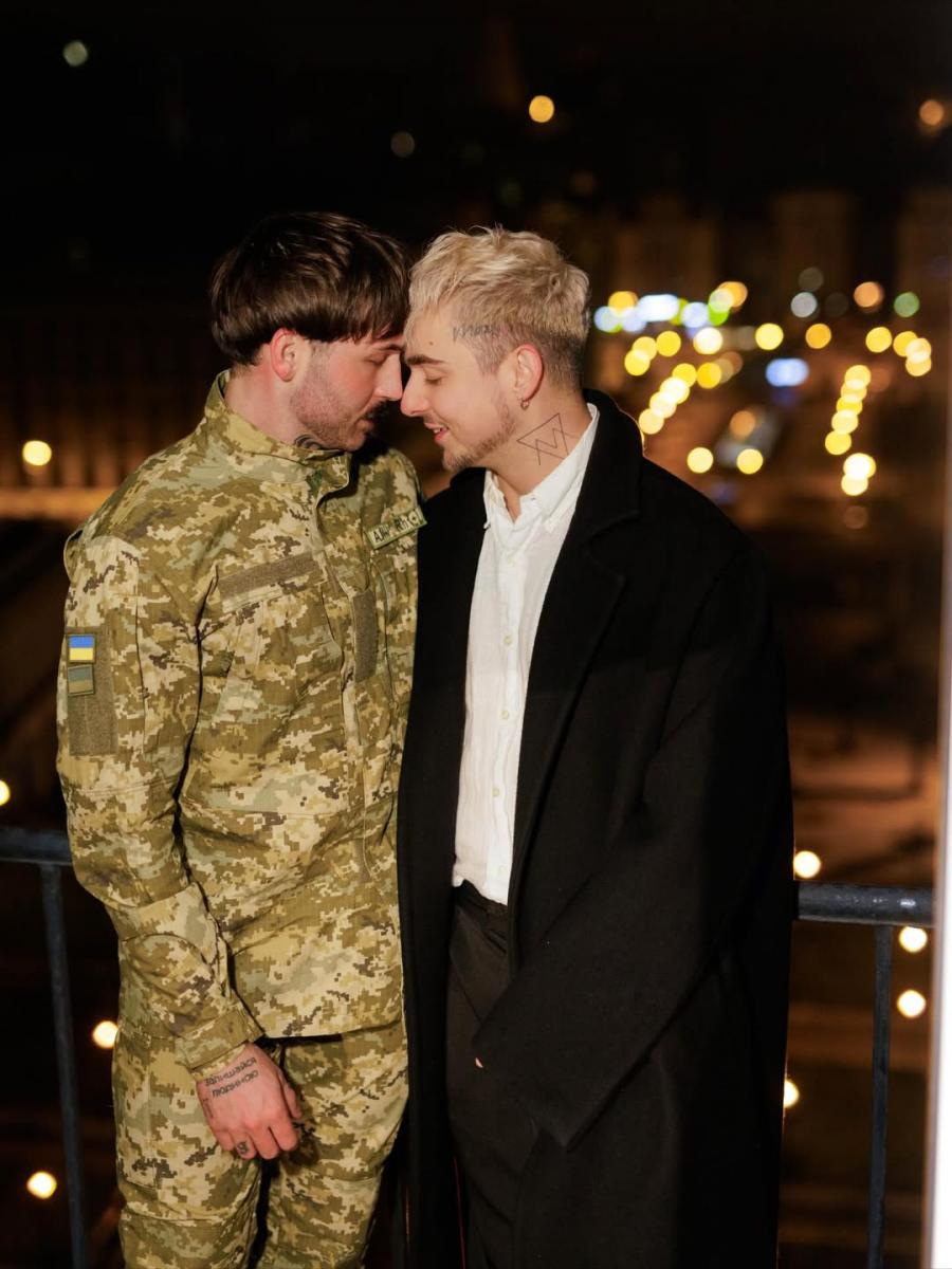 Melovin з коханим