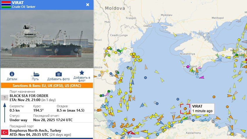 Скріншот Скріншот