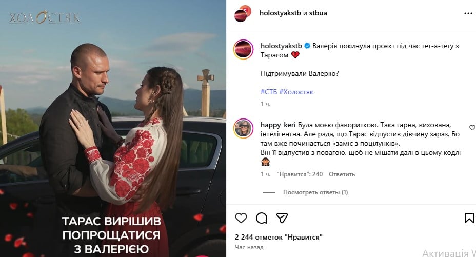 Тарас Цимбалюк відправив додому Валерію Тарас Цимбалюк відправив додому Валерію