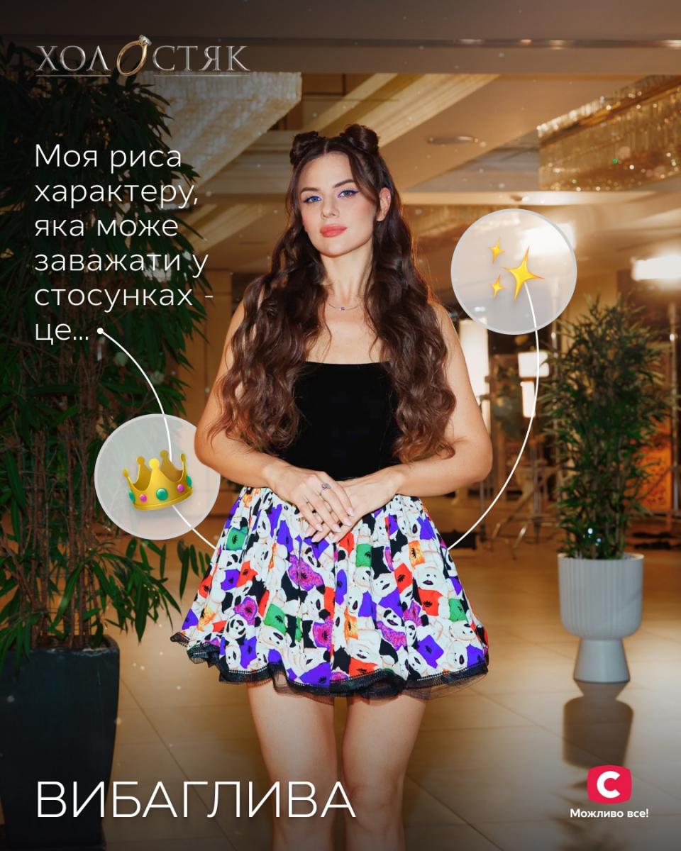 Учасниця Валерія Учасниця Валерія