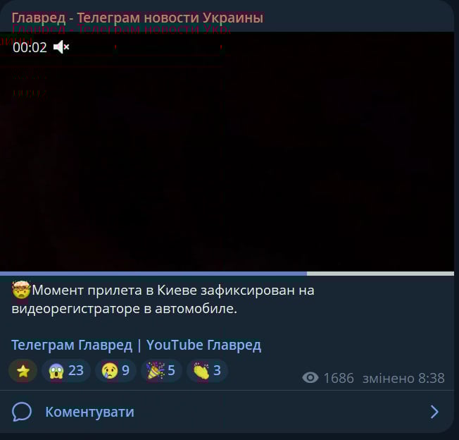 Полум'я охопило житлові будинки: РФ масовано атакує Київ ракетами і дронами