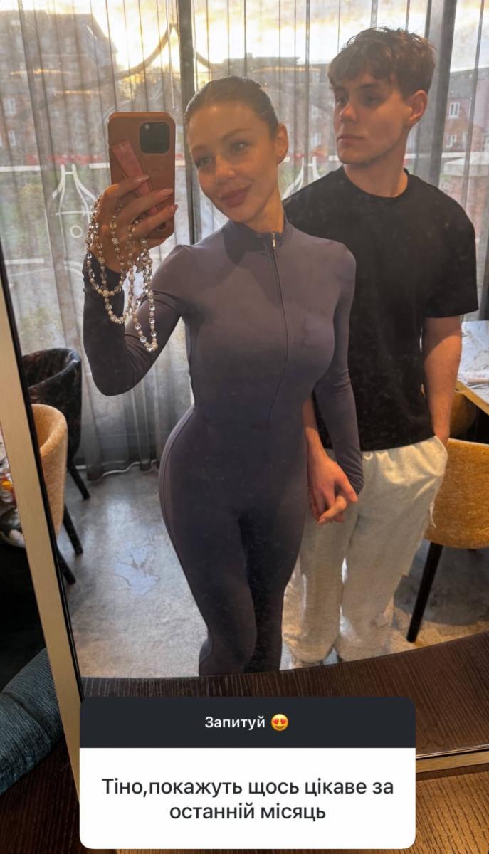 Тина Кароль Тина Кароль